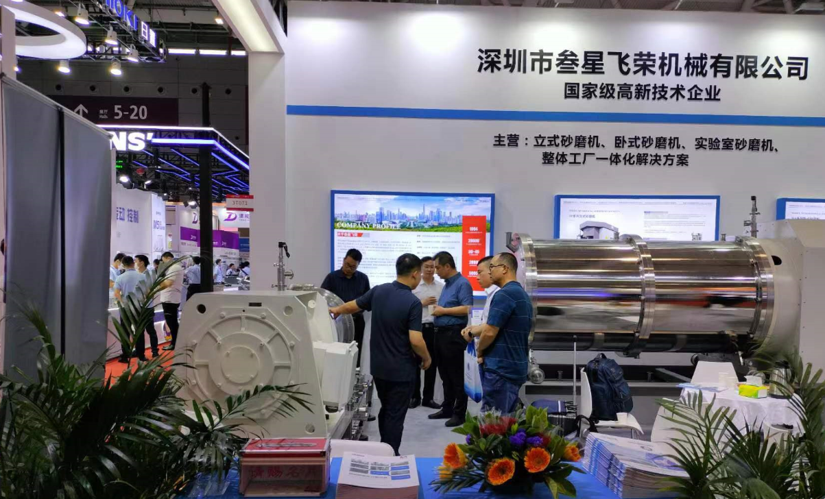 叁星飛榮展會風采插圖8